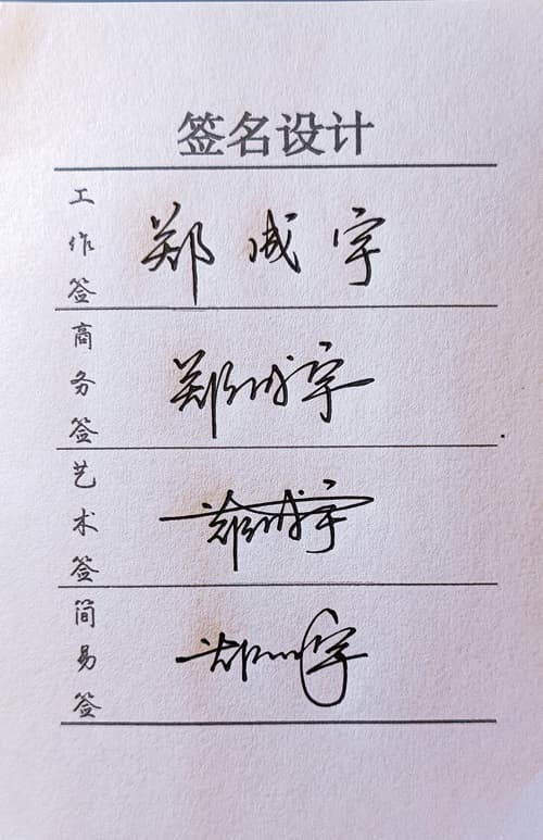 工作商务艺术简易四种风格套餐 2