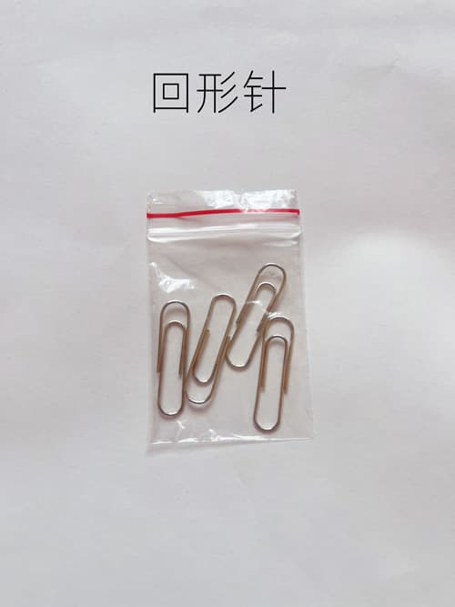 花间集墨体行楷中小学生成人练字帖 14