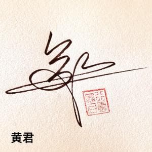 财经防伪签纸质版