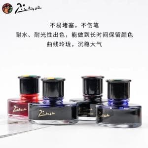 行云签名工作室同款钢笔墨水套餐