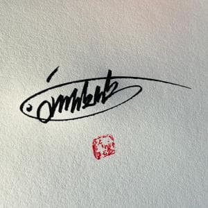 高级签名纸质版套餐