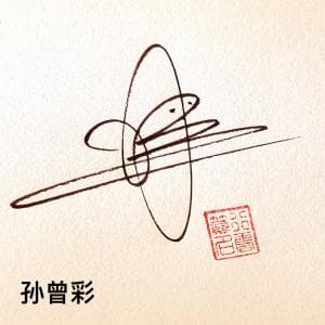 财经防伪签纸质版